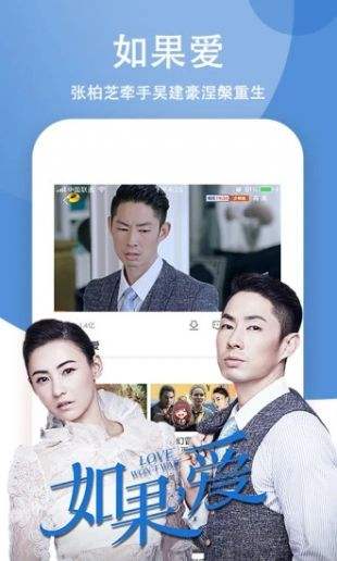 风行视频HD下载