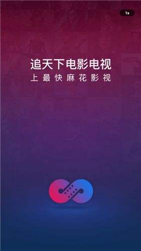 爱播速度影院网页版