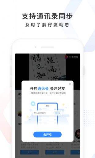 高考直播在线观看