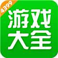 4399手机游戏OPPO版下载
