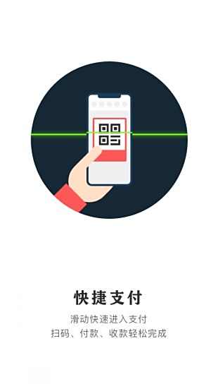 云闪付app下载