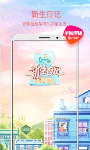 歌手2020网页播放入口
