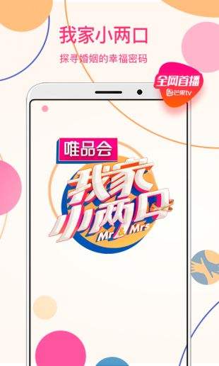 歌手2020网页播放入口