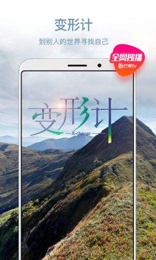 歌手2020网页播放入口