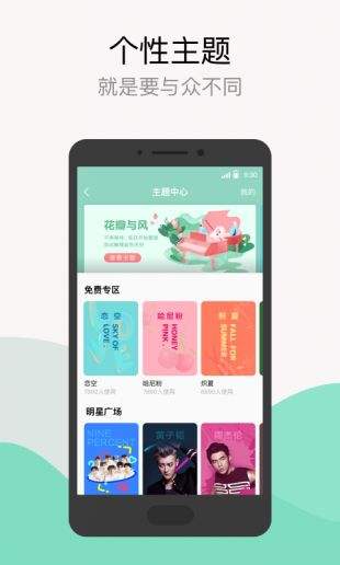QQ音乐2020官方版下载