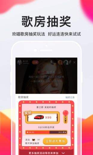 全民K歌官方下载