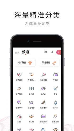 荔枝App下载