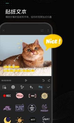 剪映电脑版下载