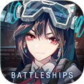 海岸线战舰养成计划iOS版下载