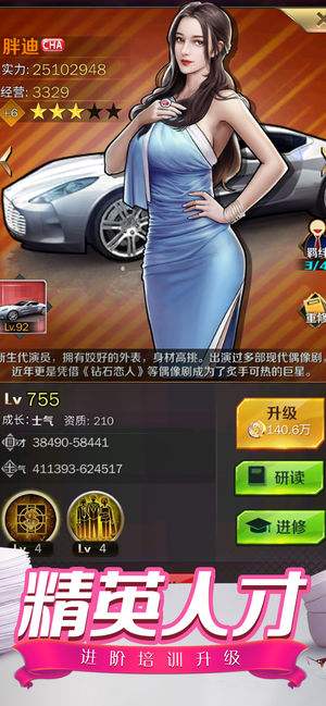 合约秘书官方下载