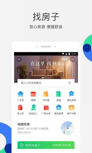 58同城下载安装2022最新版