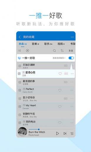 酷狗音乐最新版下载