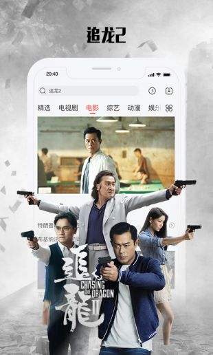 乐视视频免费版下载