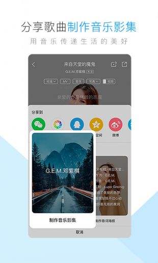 酷狗音乐最新版下载