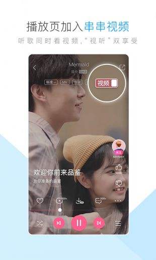 酷狗音乐最新版下载