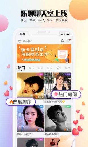 乐视视频免费版下载