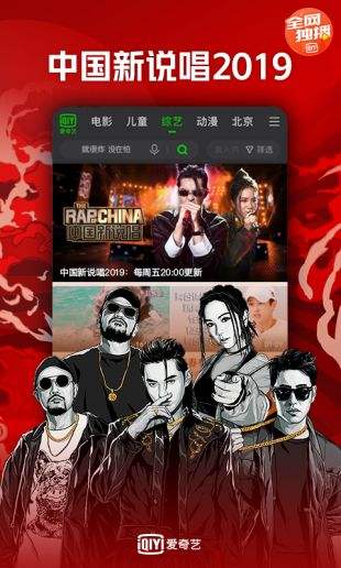 爱奇艺电视剧免费下载