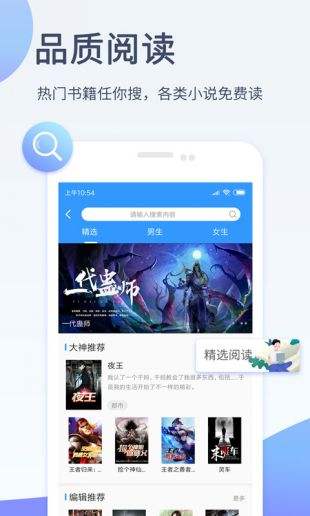 影音先锋正式版下载