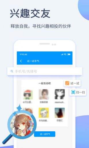 影音先锋正式版下载