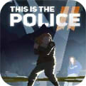 这是警察2安卓版下载