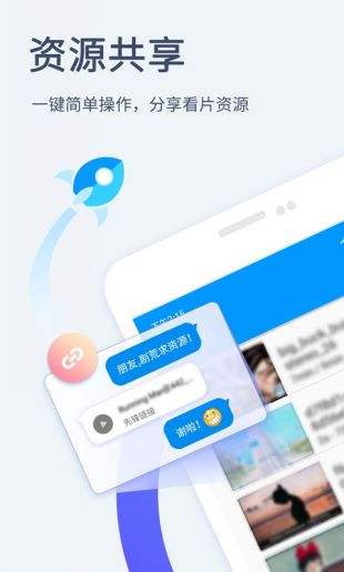 影音先锋正式版下载