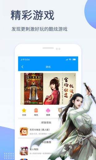 影音先锋正式版下载