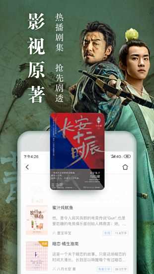 咪咕阅读官网下载
