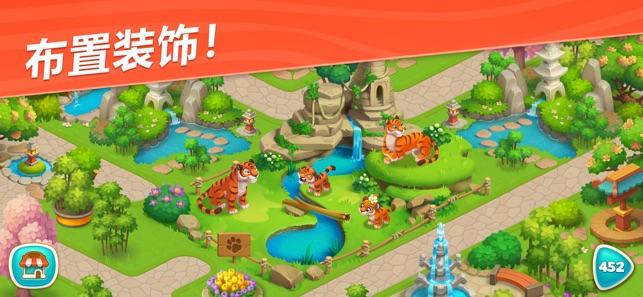 妙趣动物园 wildscapesios游戏下载_妙趣动物园 wildscapes安卓版下载