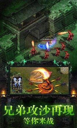 不朽传奇官网礼包