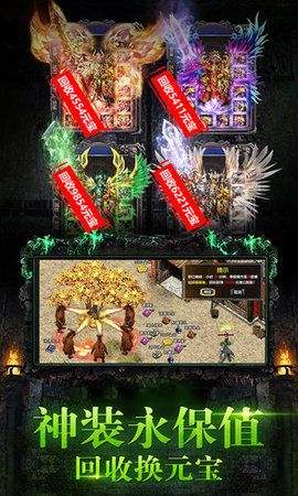 不朽传奇官网礼包