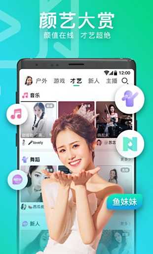 腾讯NOW直播app视频直播