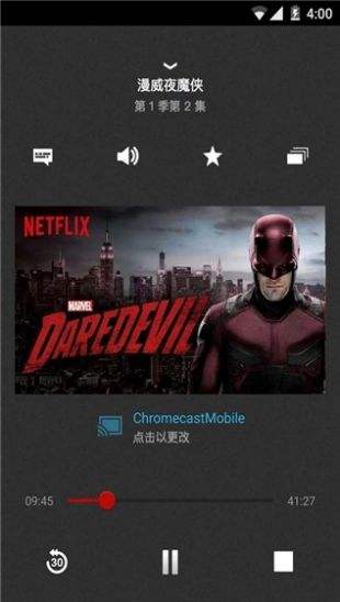 Netflix中文版下载