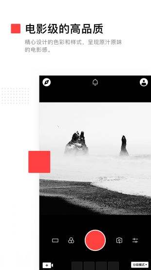 VUEVlog安卓版下载