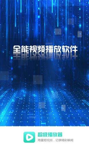 山海情在线观看全集免费版方言版