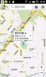 杨幂导航语音包下载