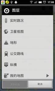 杨幂导航语音包下载
