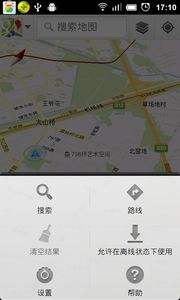 杨幂导航语音包下载