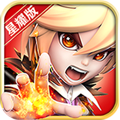 勇敢者西游BT版