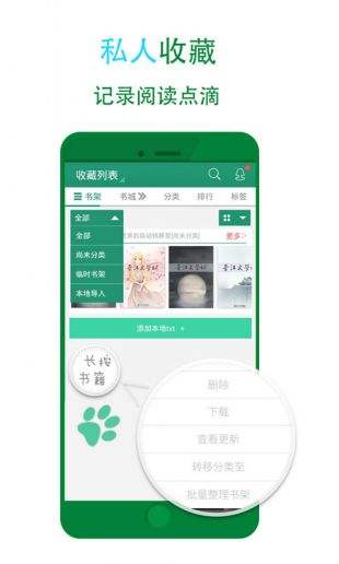 诸事皆宜百无禁忌txt下载