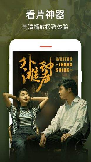 影视大全下载网址