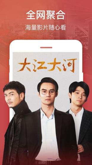 影视大全下载网址