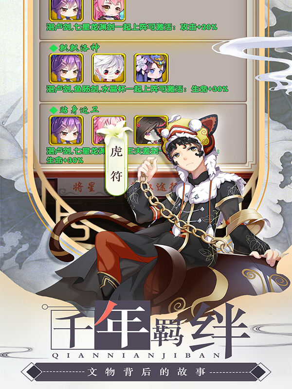 仙元天下sf服下载