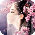 凡人仙梦官网下载