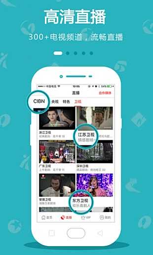 手机电视网页版