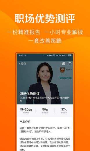 得到官网下载 得到最新版下载 特玩软件 得到官网下载 得到最新版下载 特玩软件