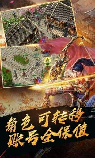 新开手游传奇开服表