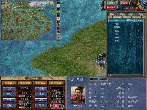 三国群英传6单机版|三国志手机版单机版(三国志英雄7手机版单机下载)