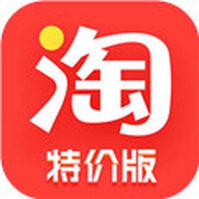 淘宝特价版官网下载