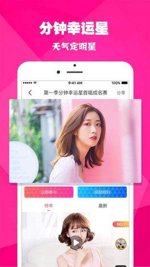 小忧视频手机版下载