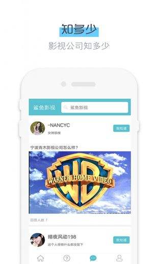 鲨鱼影视大全下载
